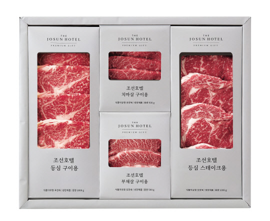 친환경 포장재를 사용한 조선호텔 경주천년한우1등급 구이세트 1호. 이마트 제공